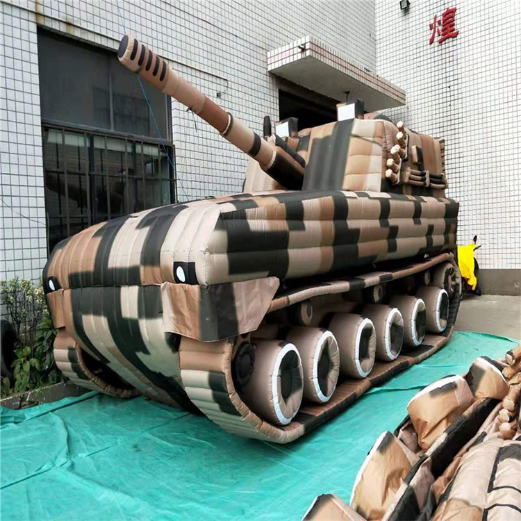华南热作学院特色充气军用坦克
